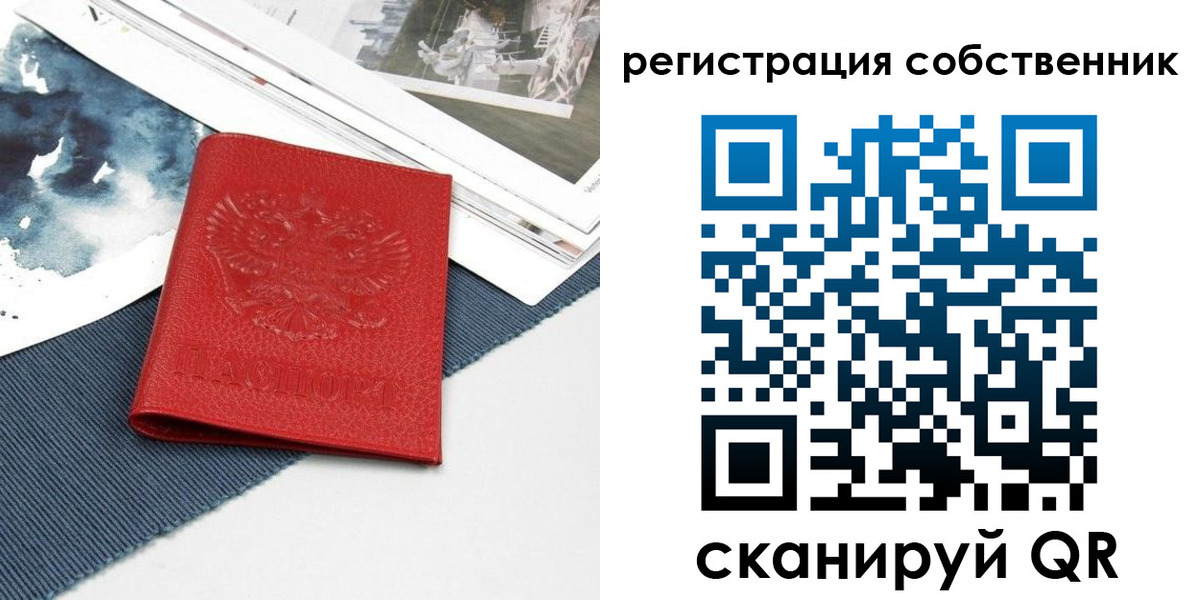 форма 3 в Стерлитамаке