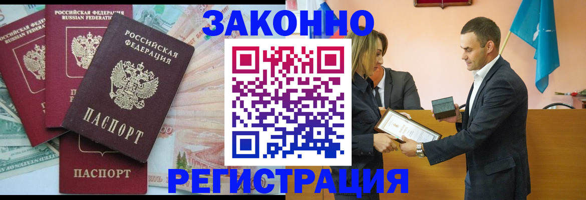 пропишу в квартире в Стерлитамаке